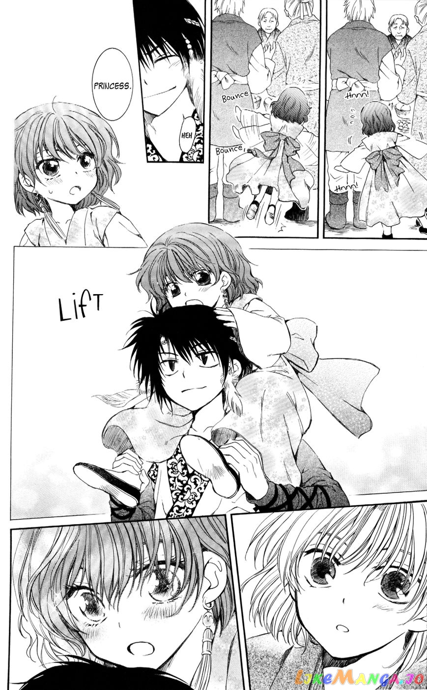 Akatsuki No Yona Chapter 60 image 17